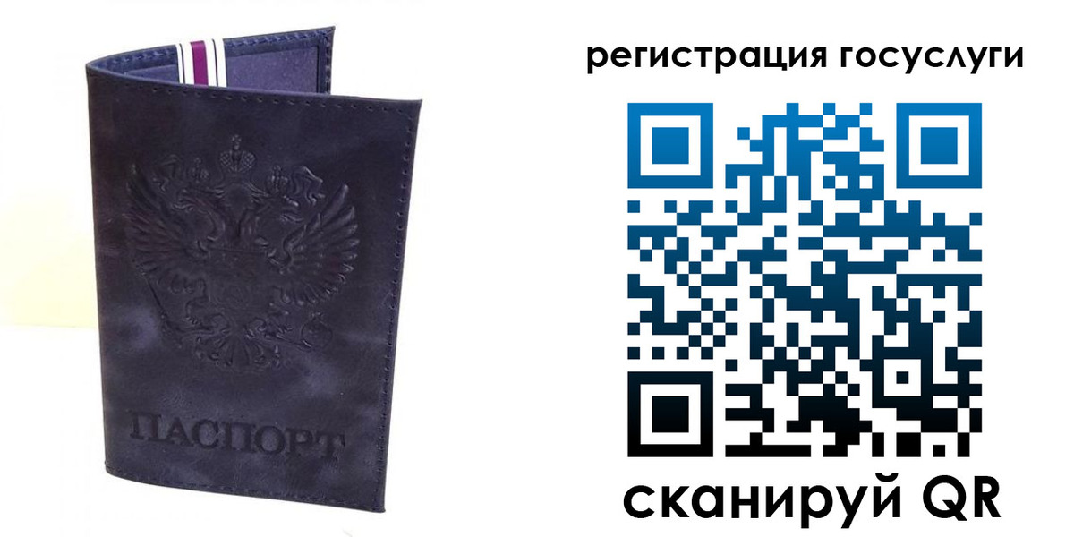 форма 3 в Дудинке