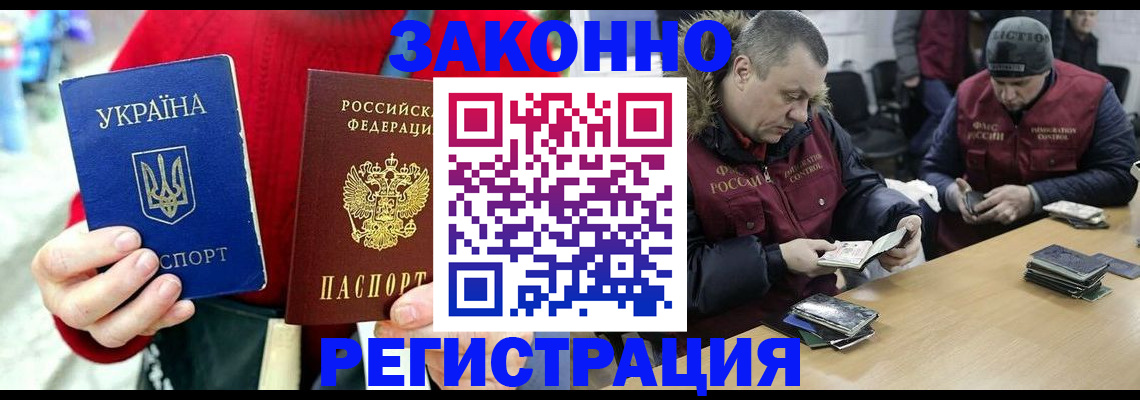 где прописаться в Дудинке